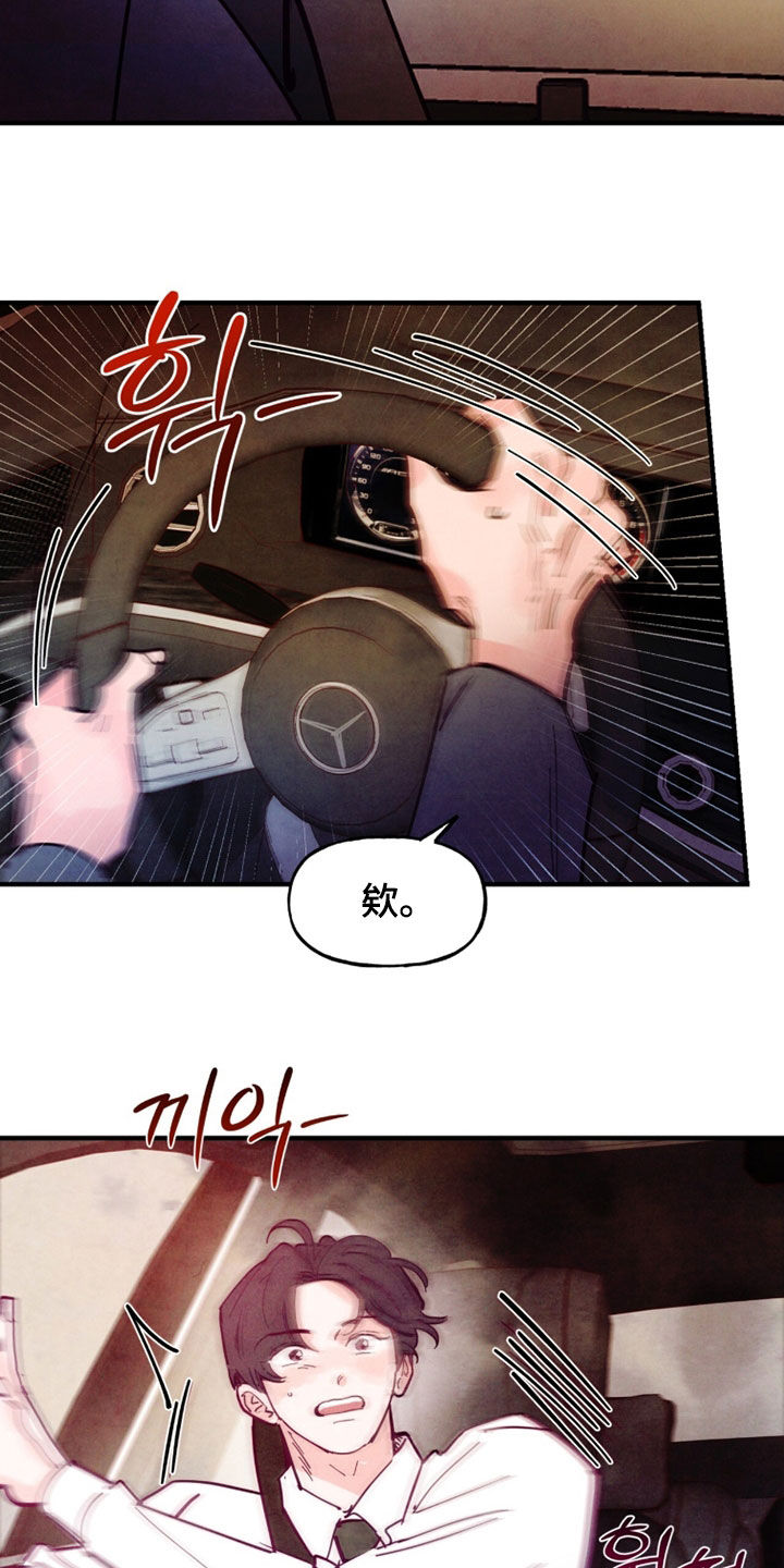 第209话22