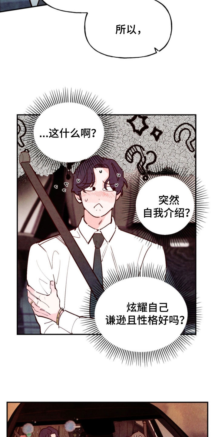 第210话5