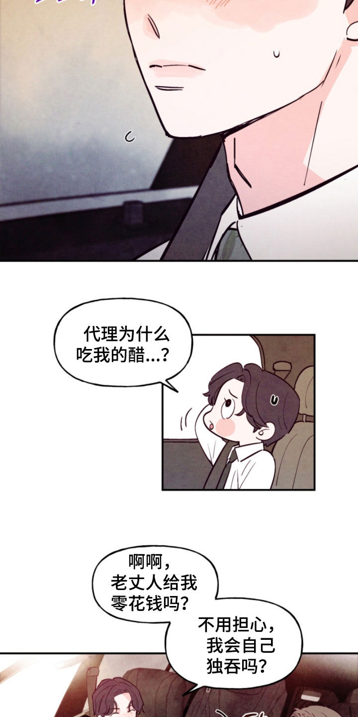 第210话1