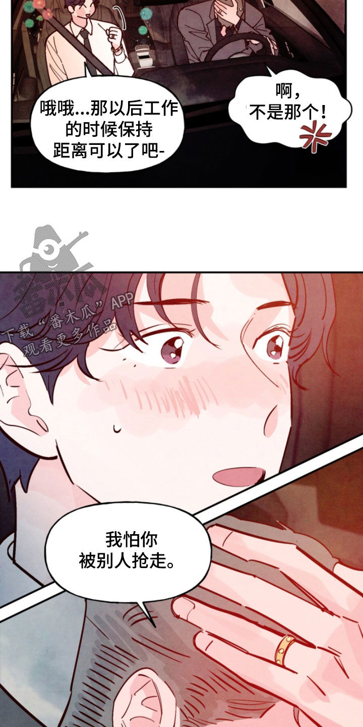 第210话6