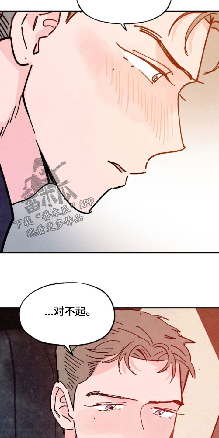 第210话17