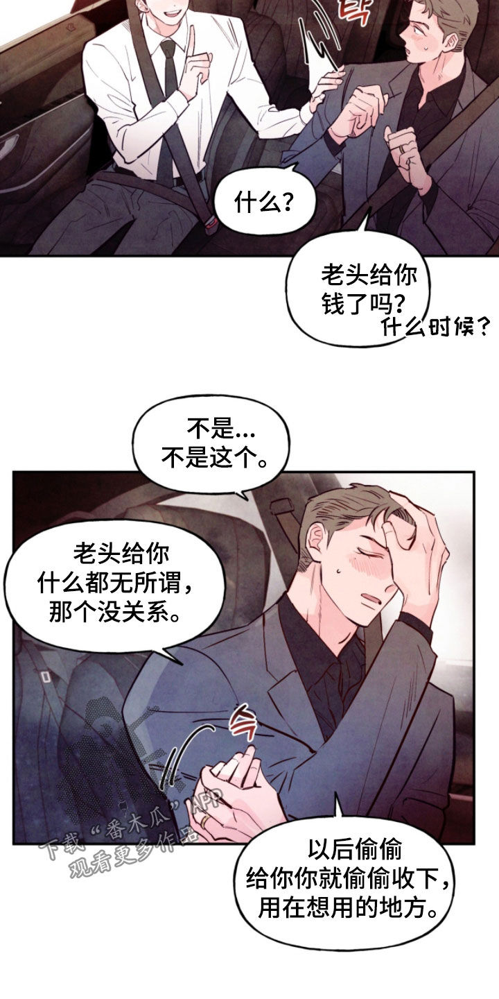 第210话2