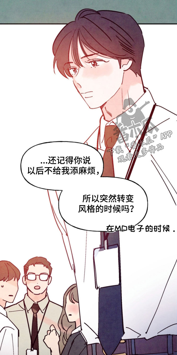 第210话10