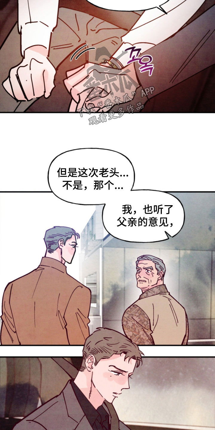 第210话20