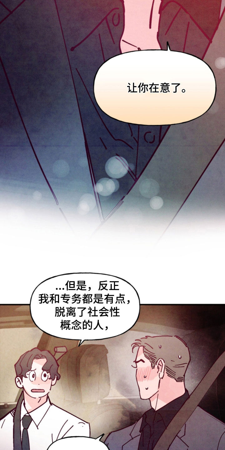 第210话23