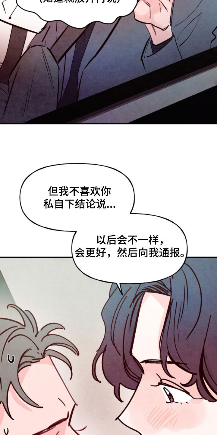 第210话26