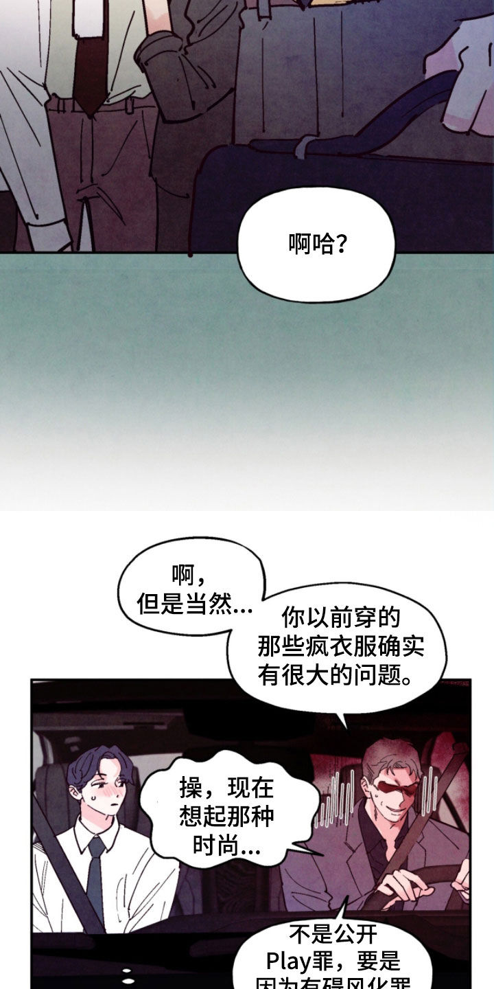 第210话11