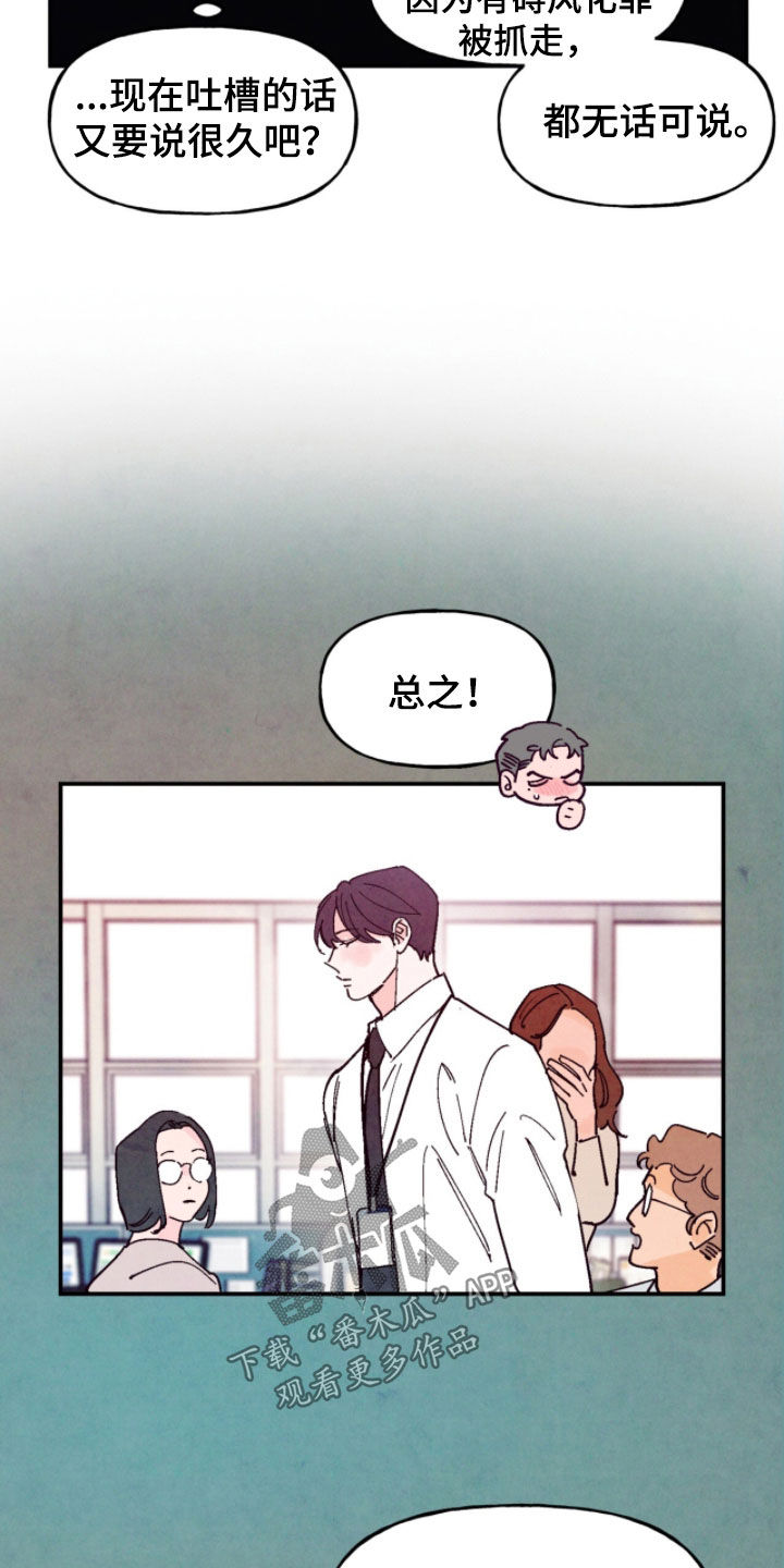 第210话12