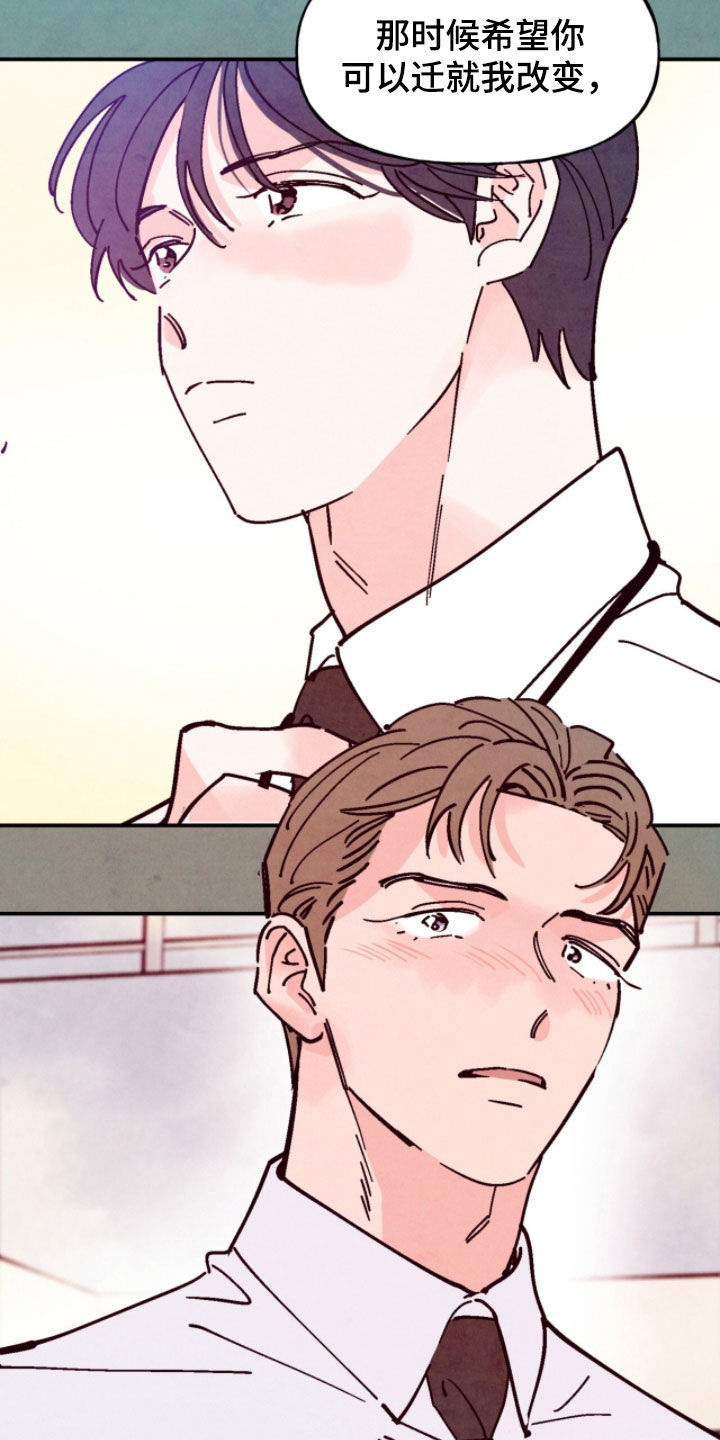 第210话13
