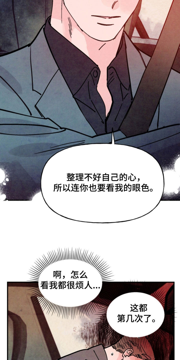 第210话18