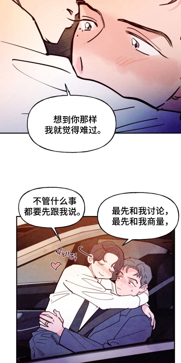 第210话30