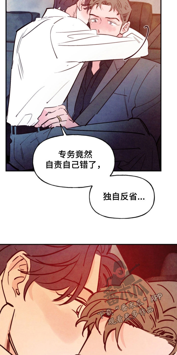 第210话29