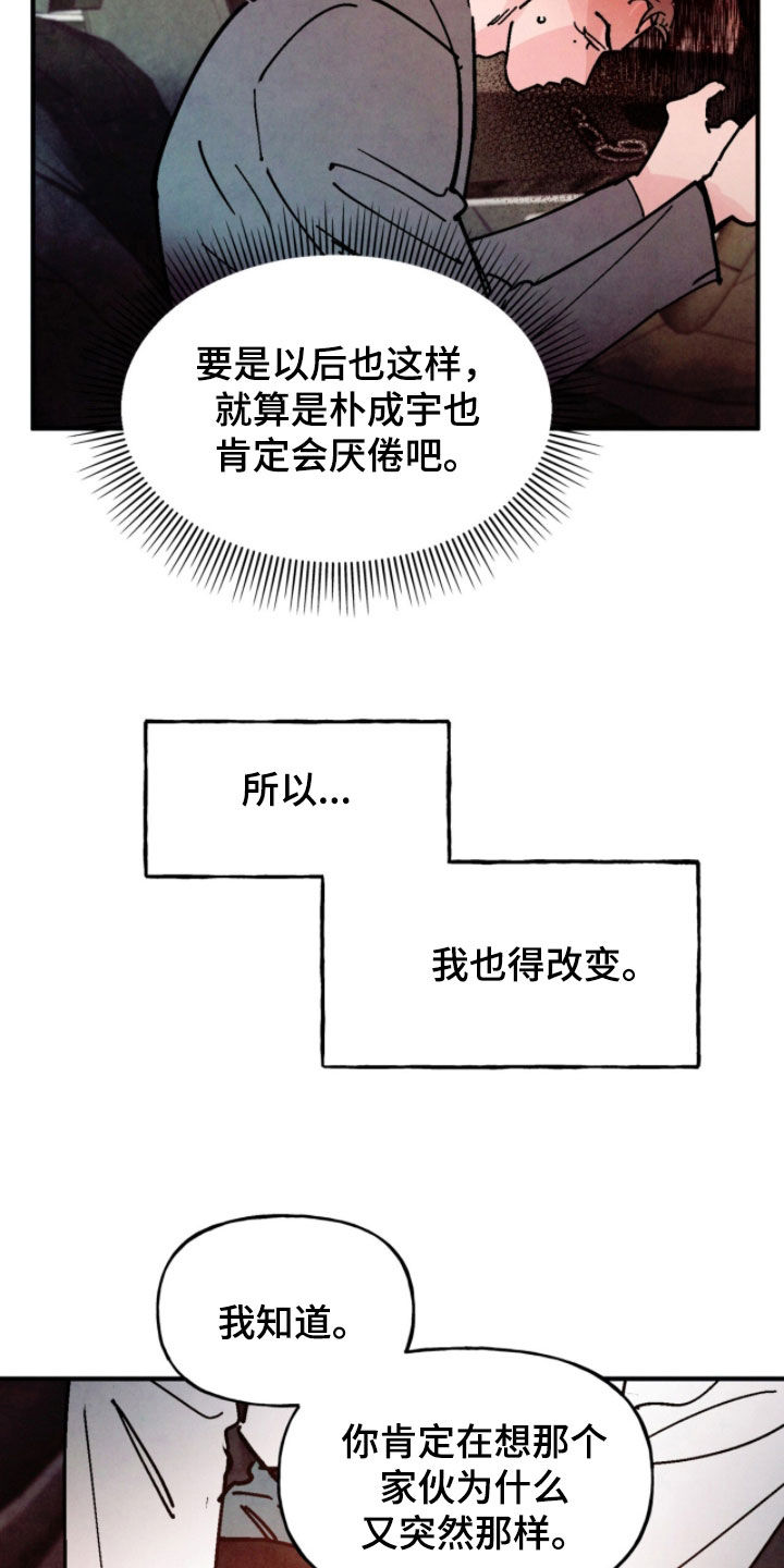 第210话19