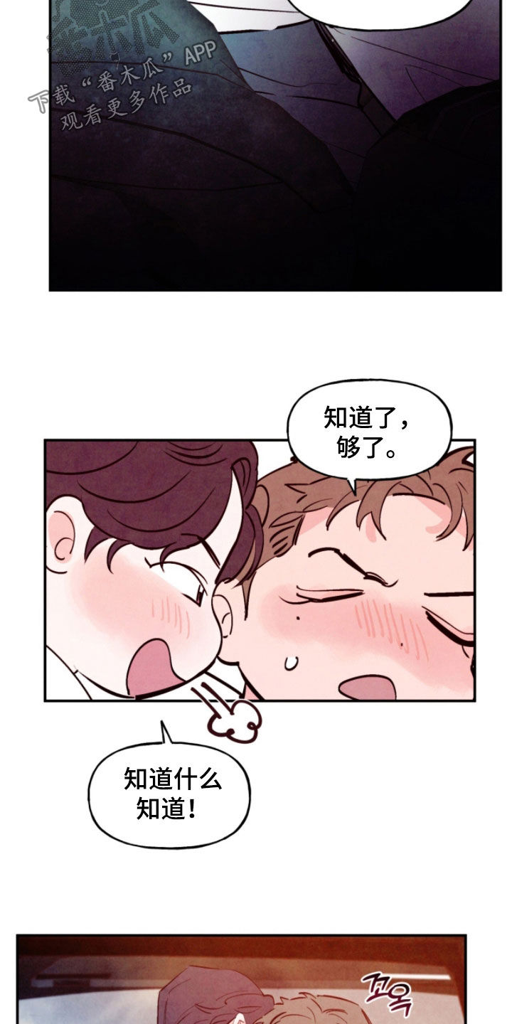 第210话28
