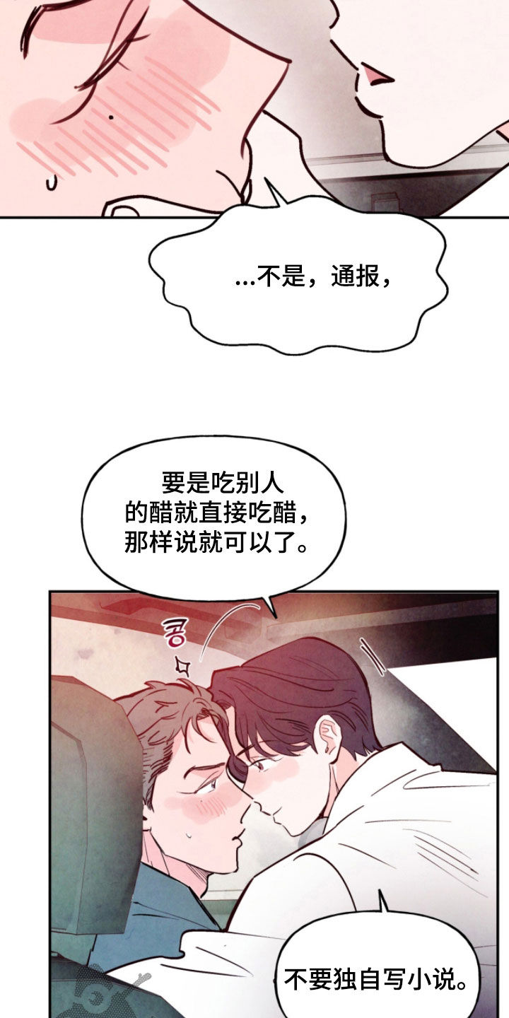 第210话27