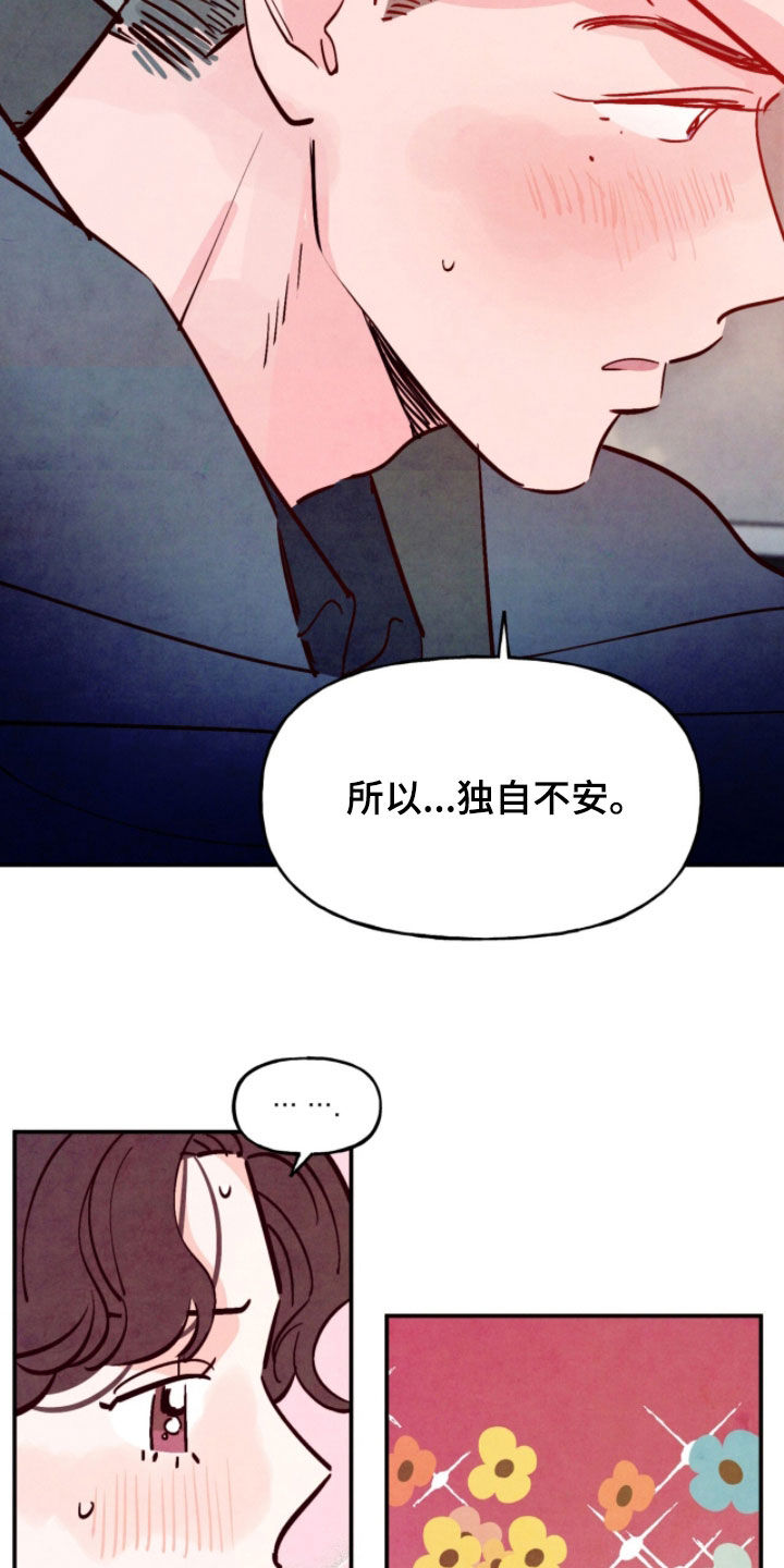 第210话7