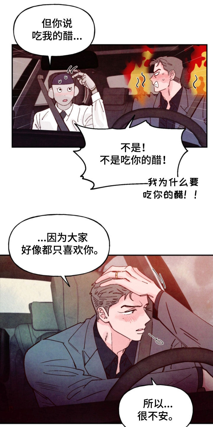 第210话3