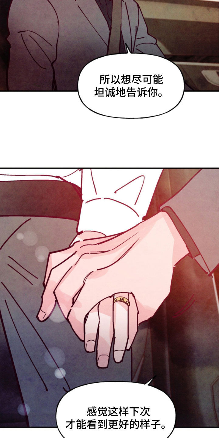 第210话21