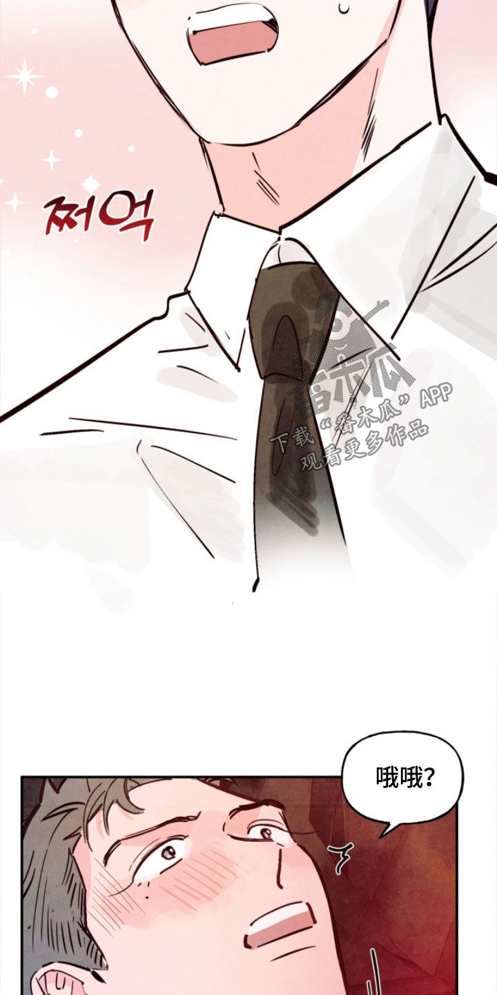 第211话27