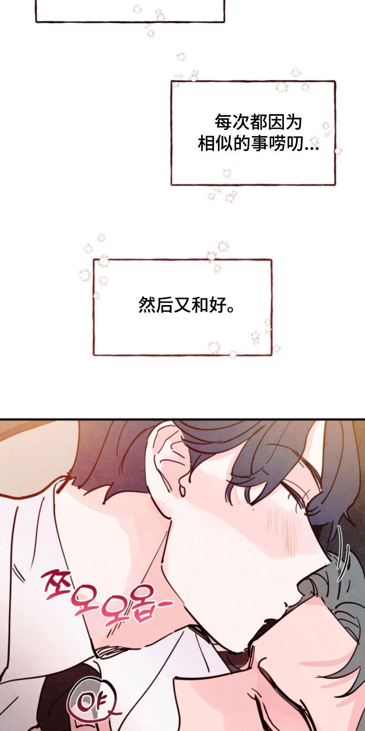 第211话4
