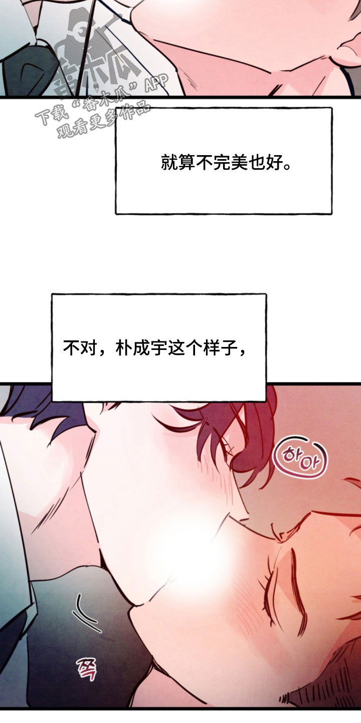 第211话15