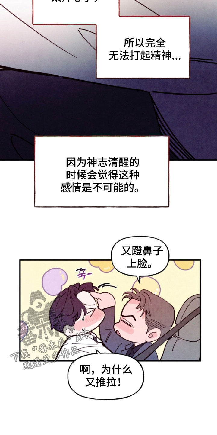 第211话2