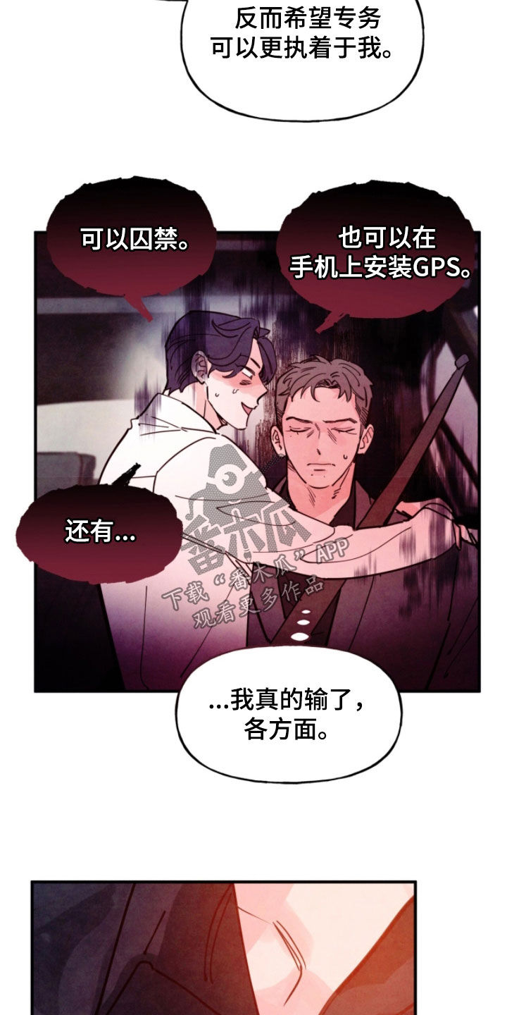 第211话8