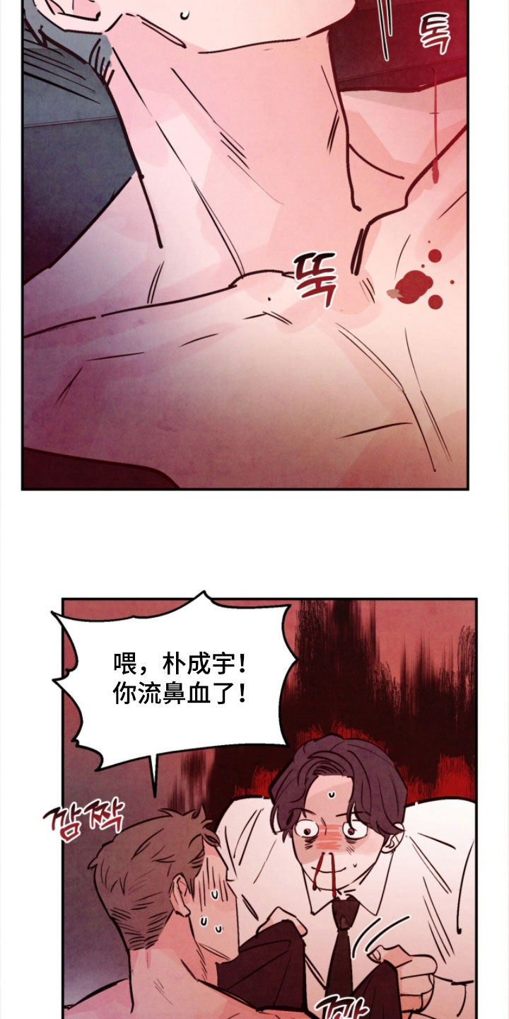 第211话28