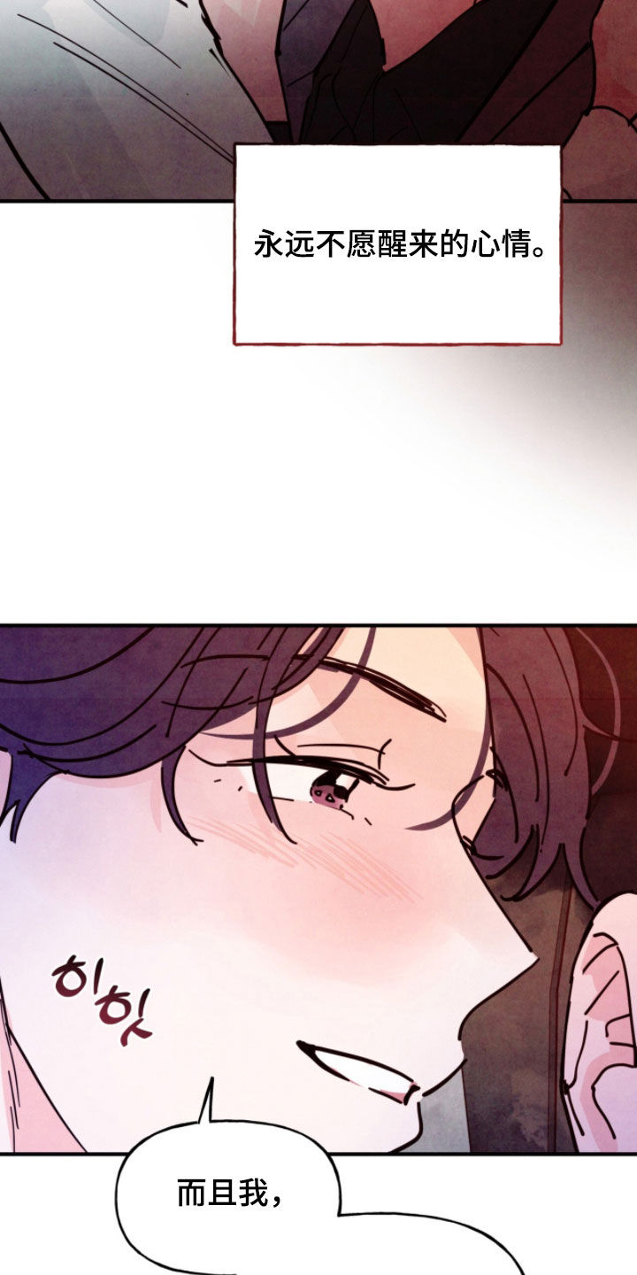 第211话7