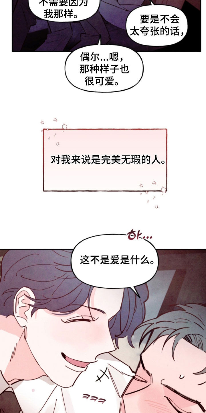 第211话18