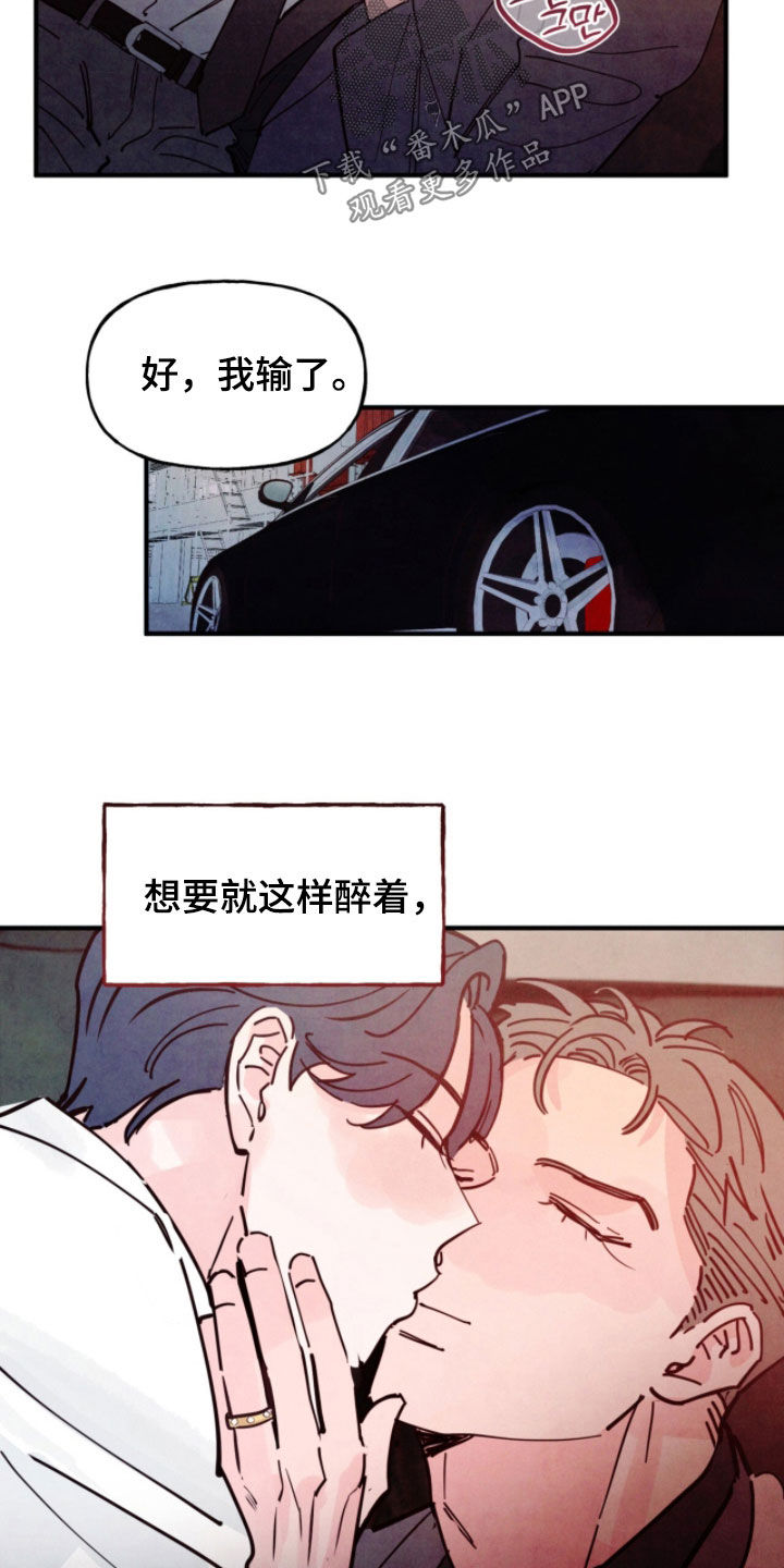 第211话6