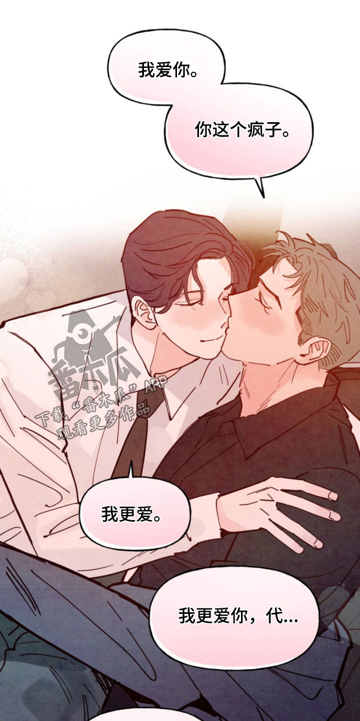 第211话20