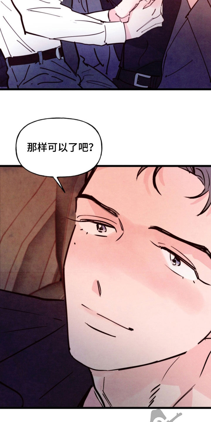 第211话12