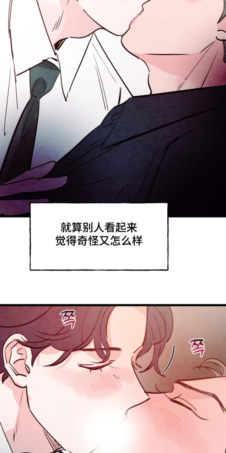 第211话14