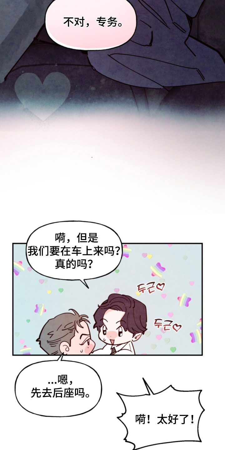 第211话21