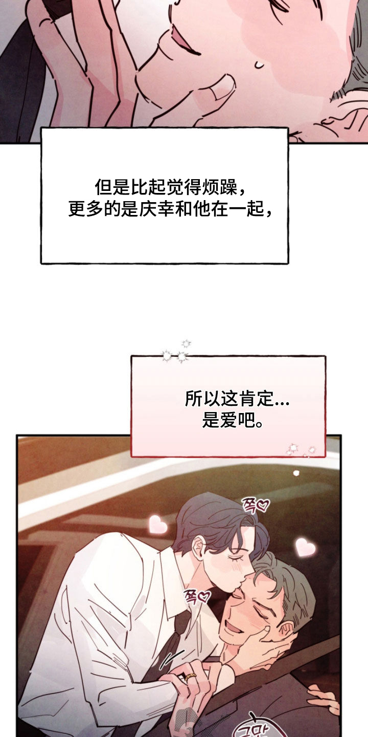 第211话5
