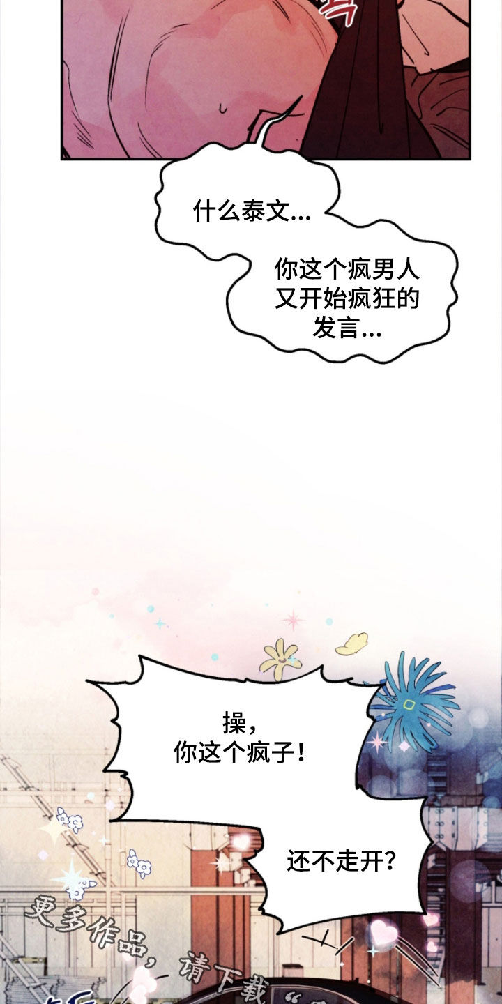 第211话29