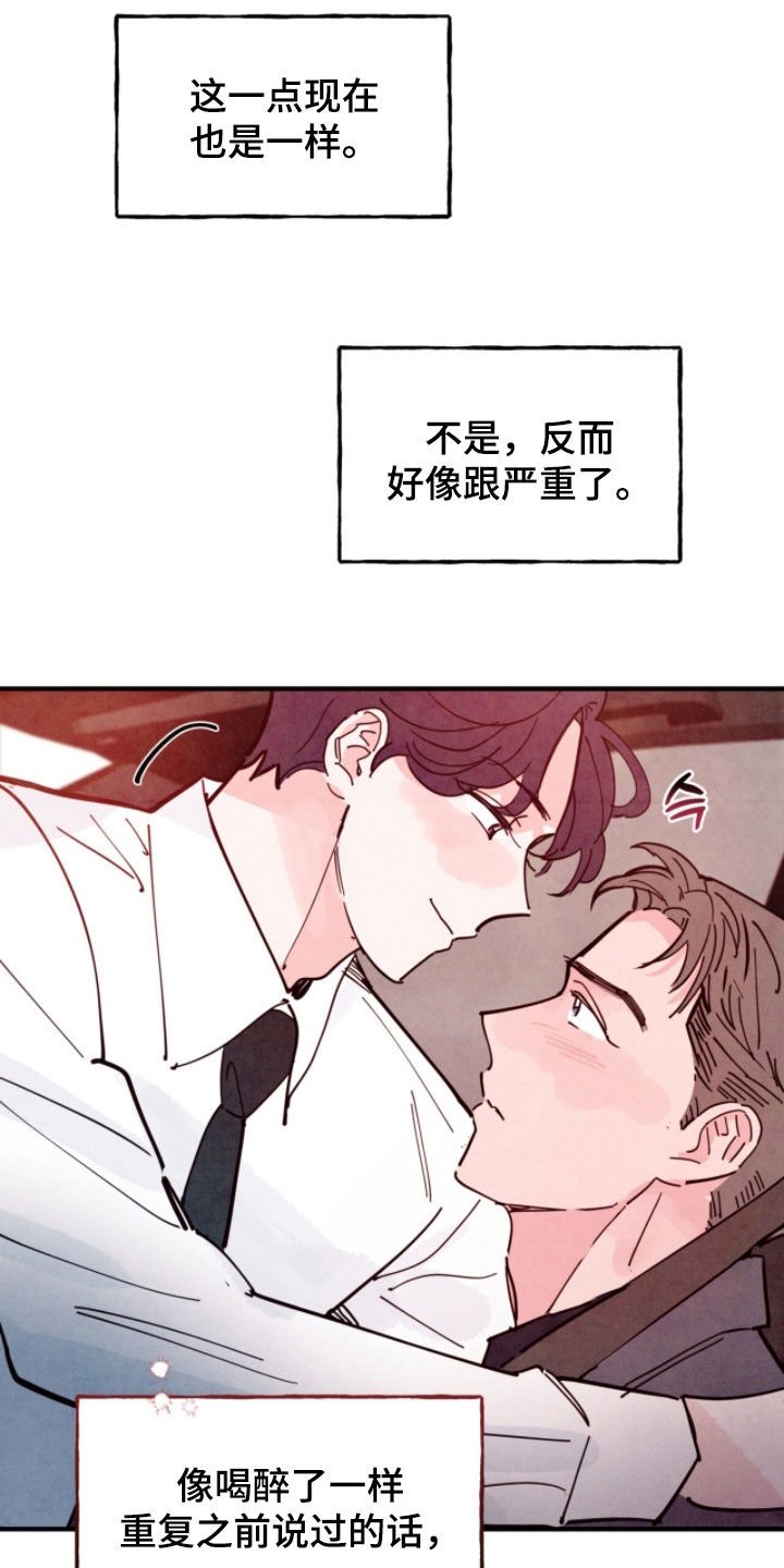 第211话3