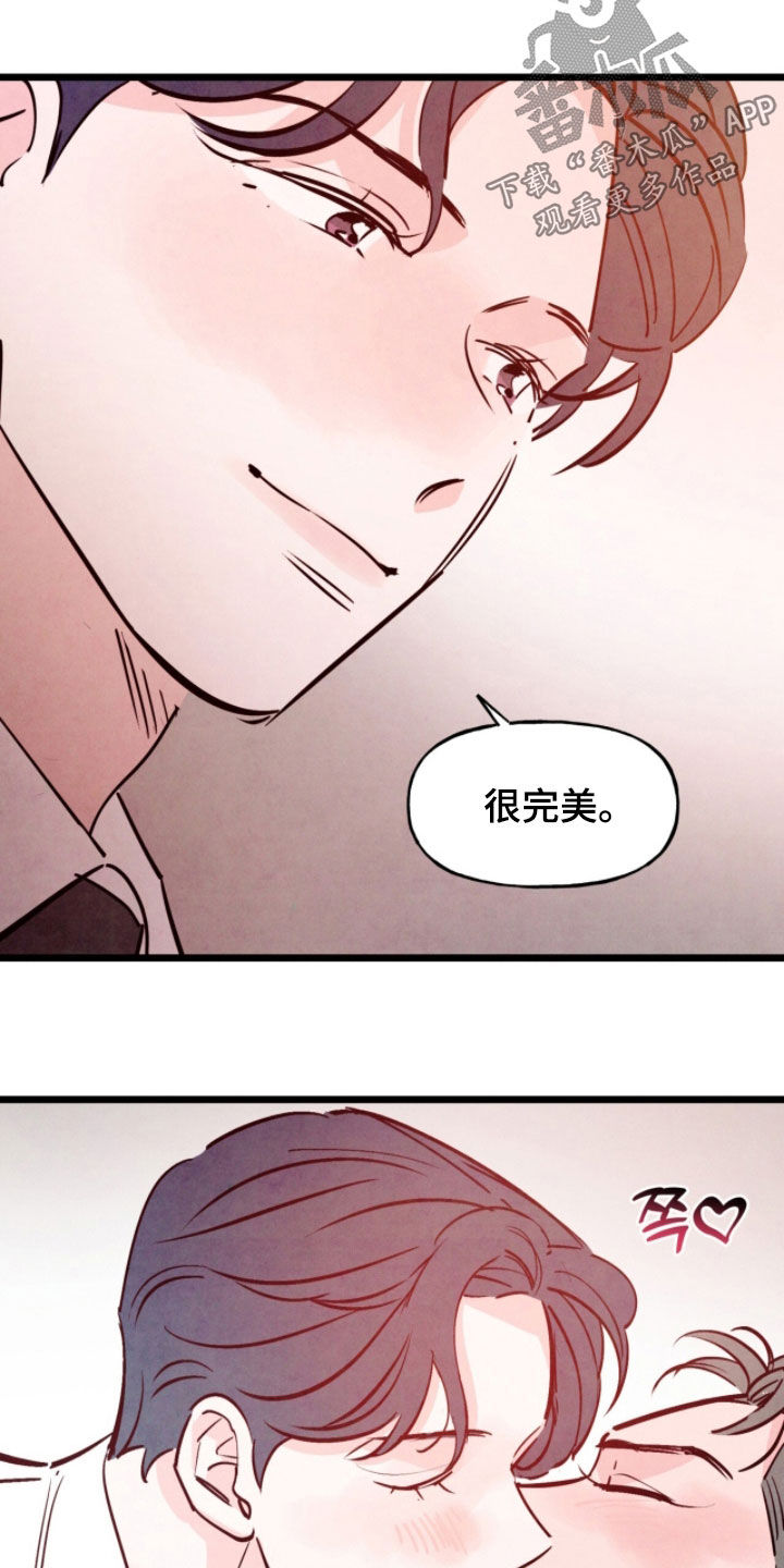 第211话13