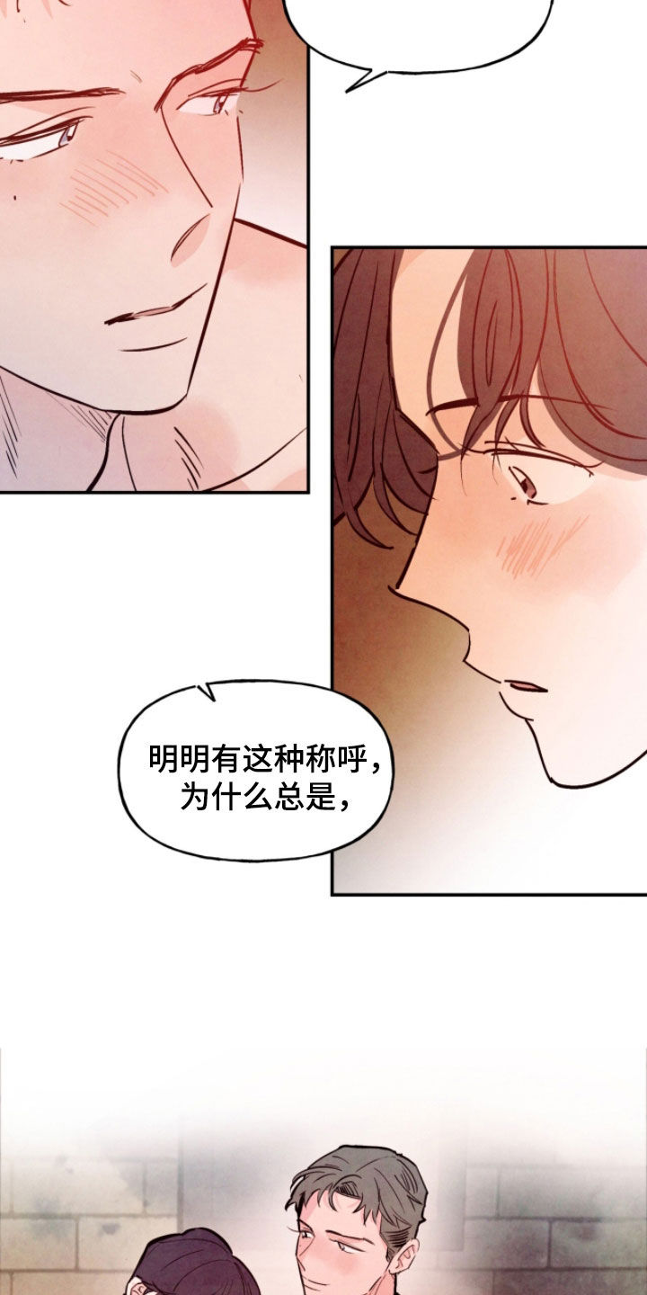 第211话24