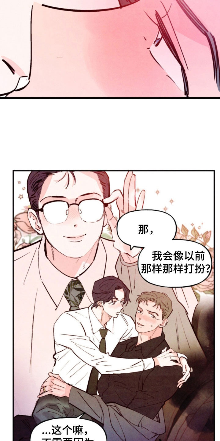 第211话17