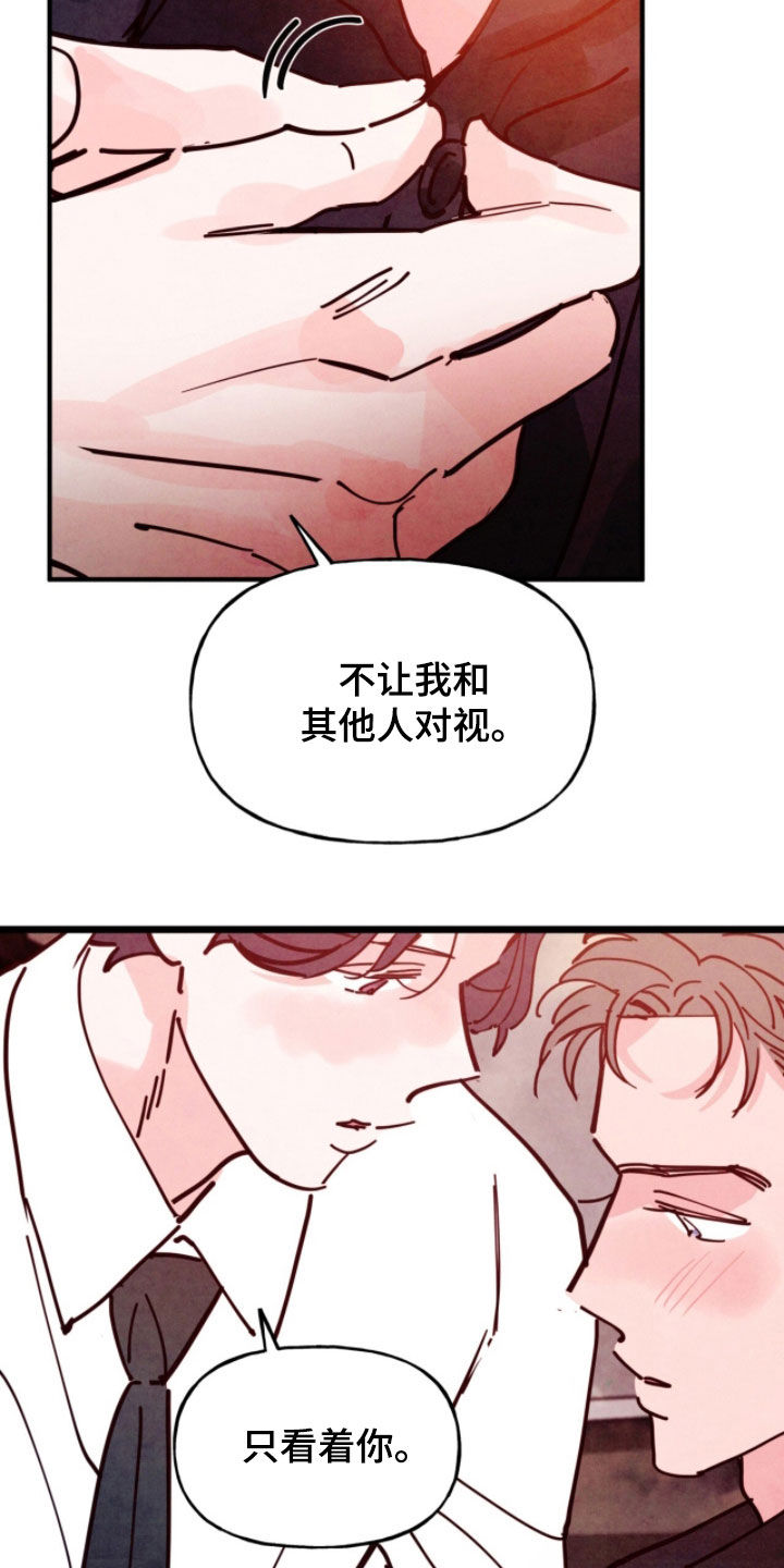 第211话9