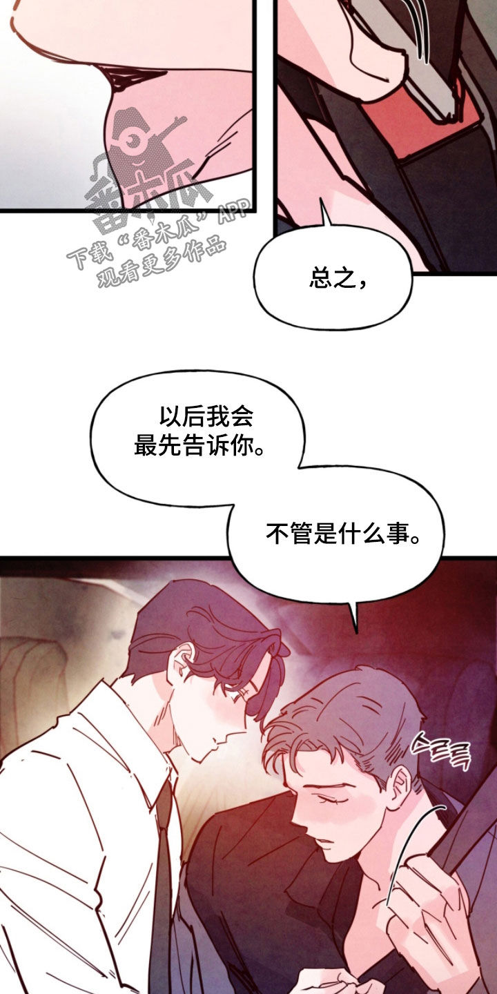 第211话11