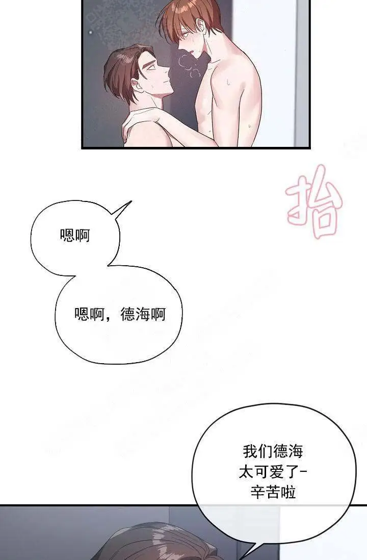 第69话10