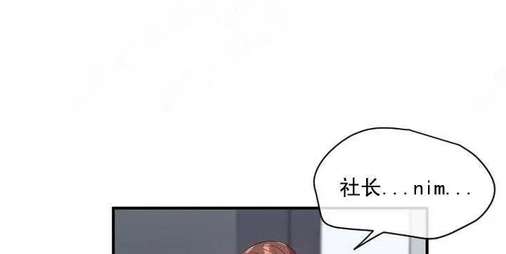 第69话9