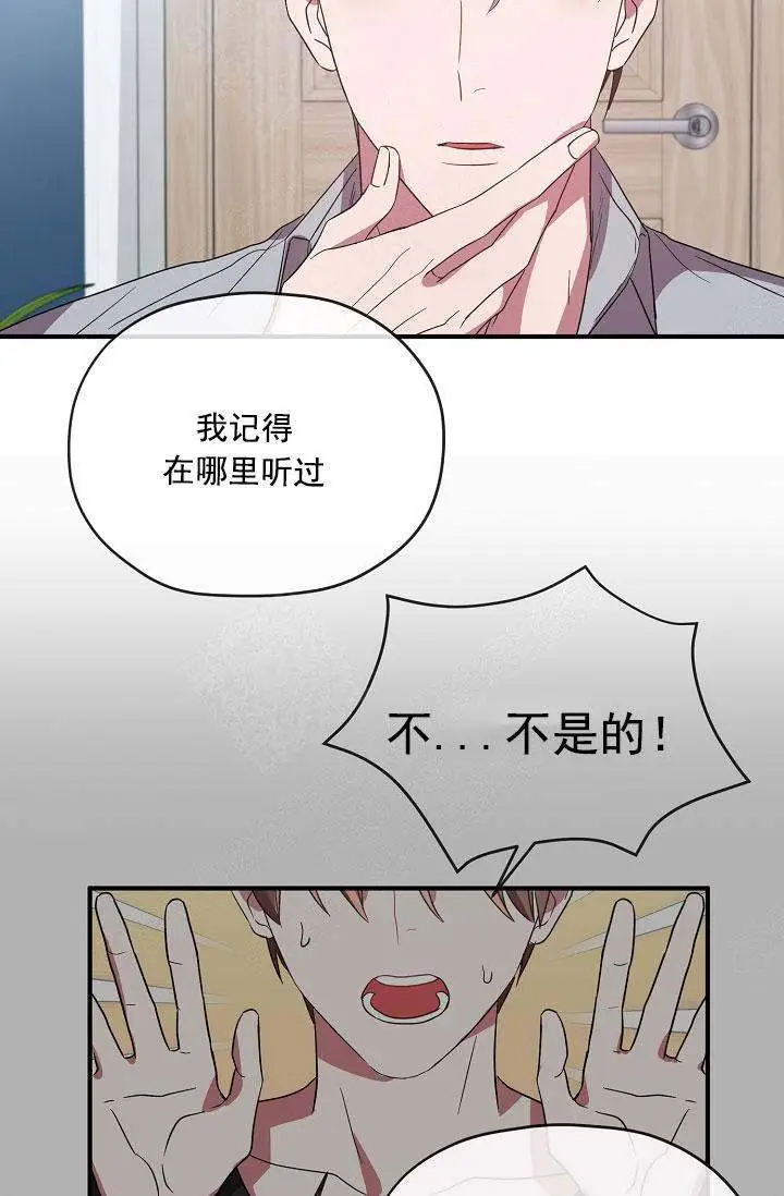第70话13