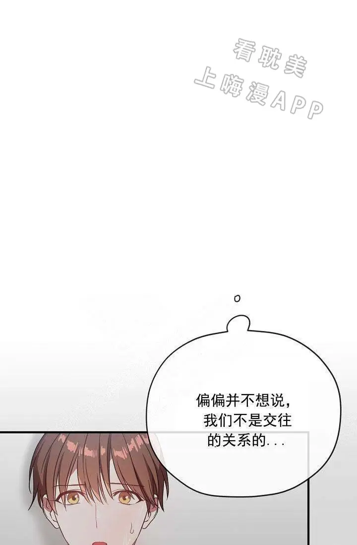 第70话0