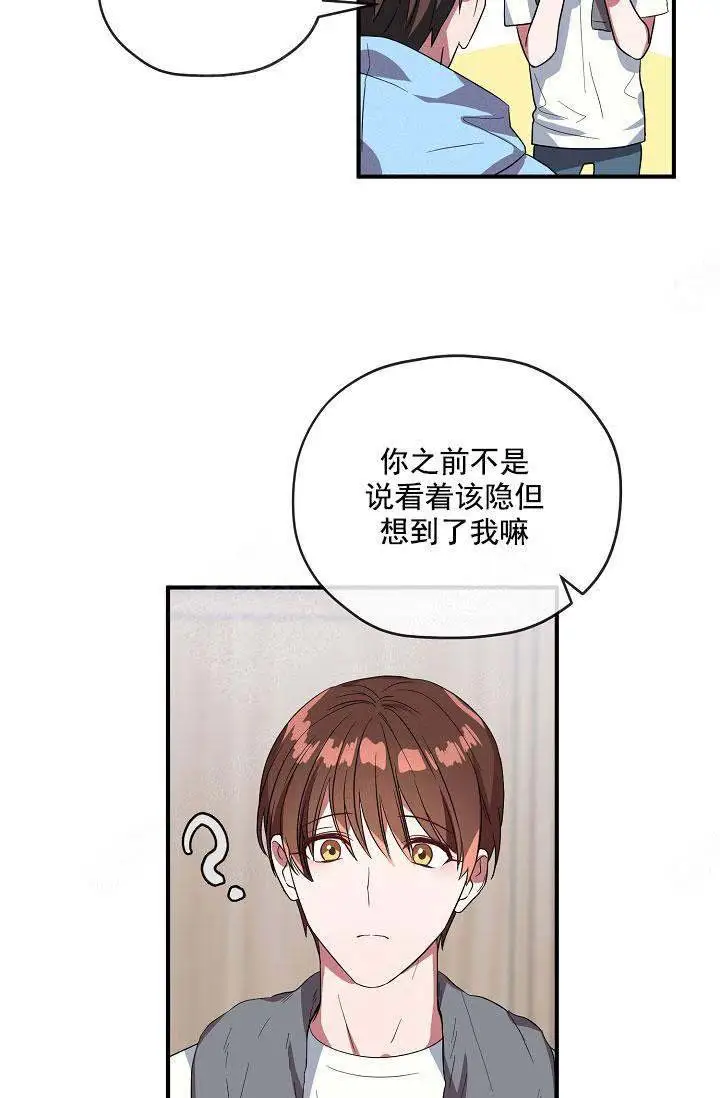 第74话17