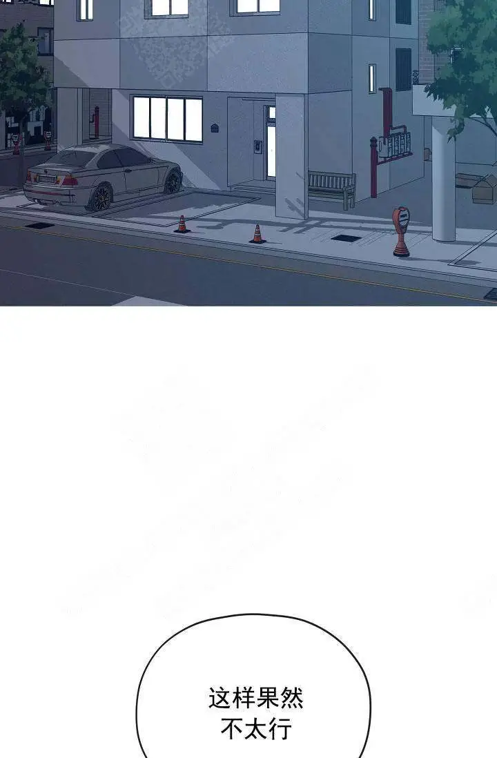 第74话9