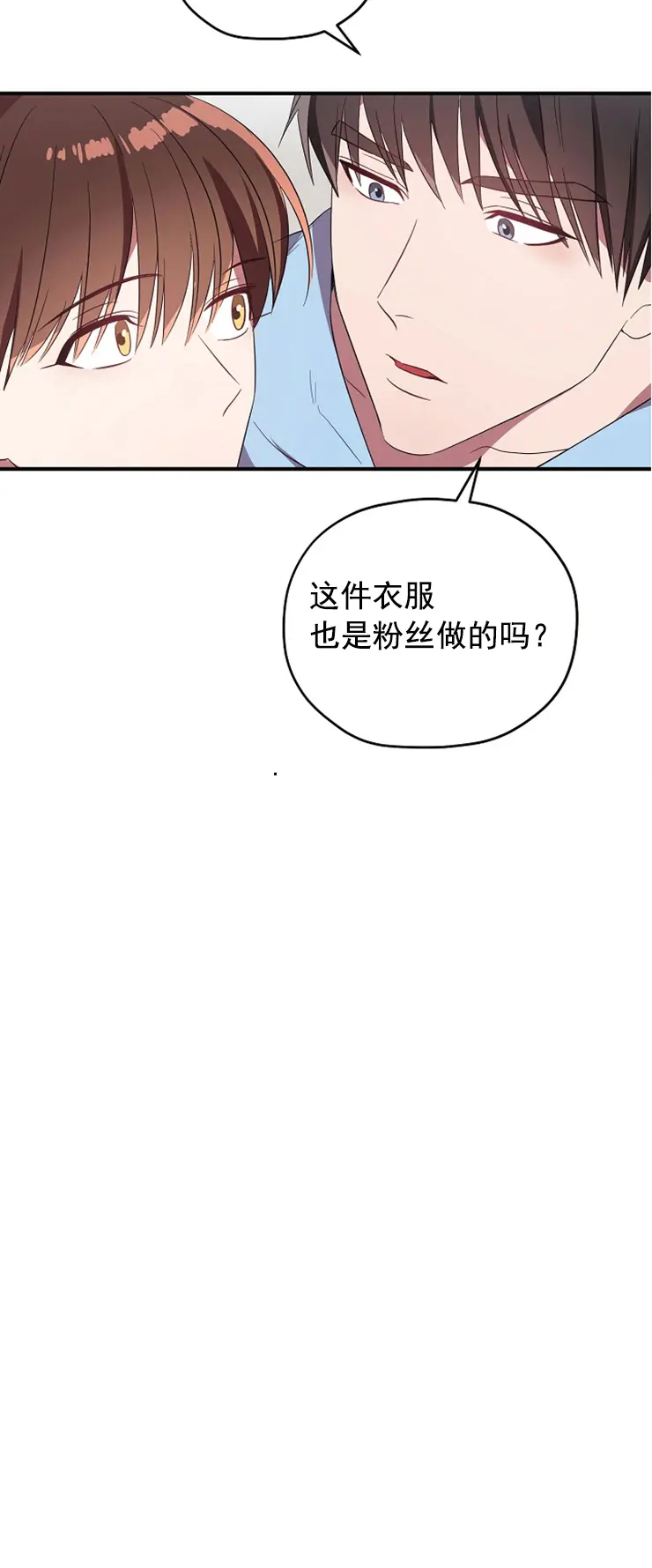 第75话12